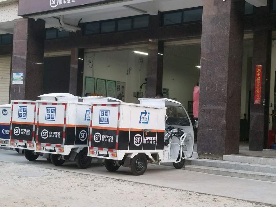 顺丰速运(花园城速运营业店)