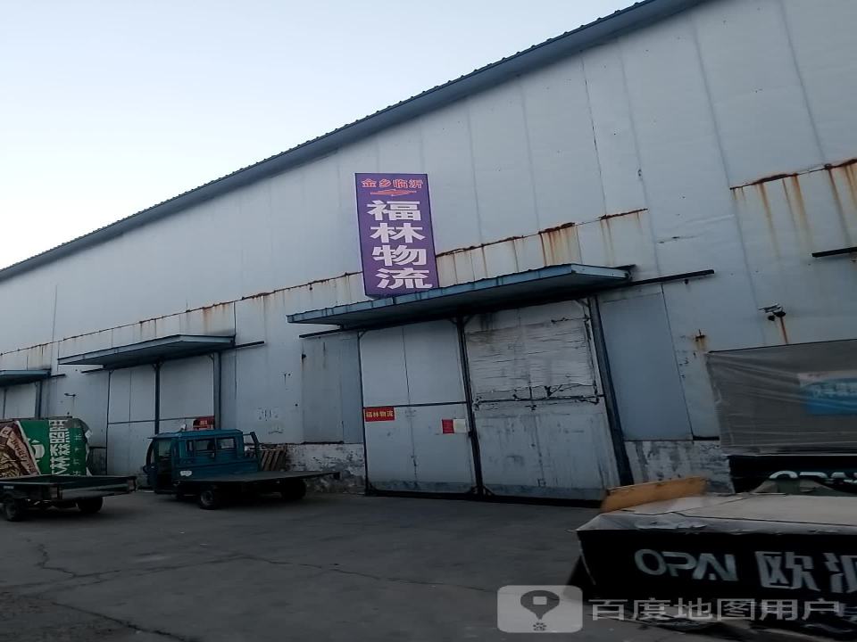 福林物流