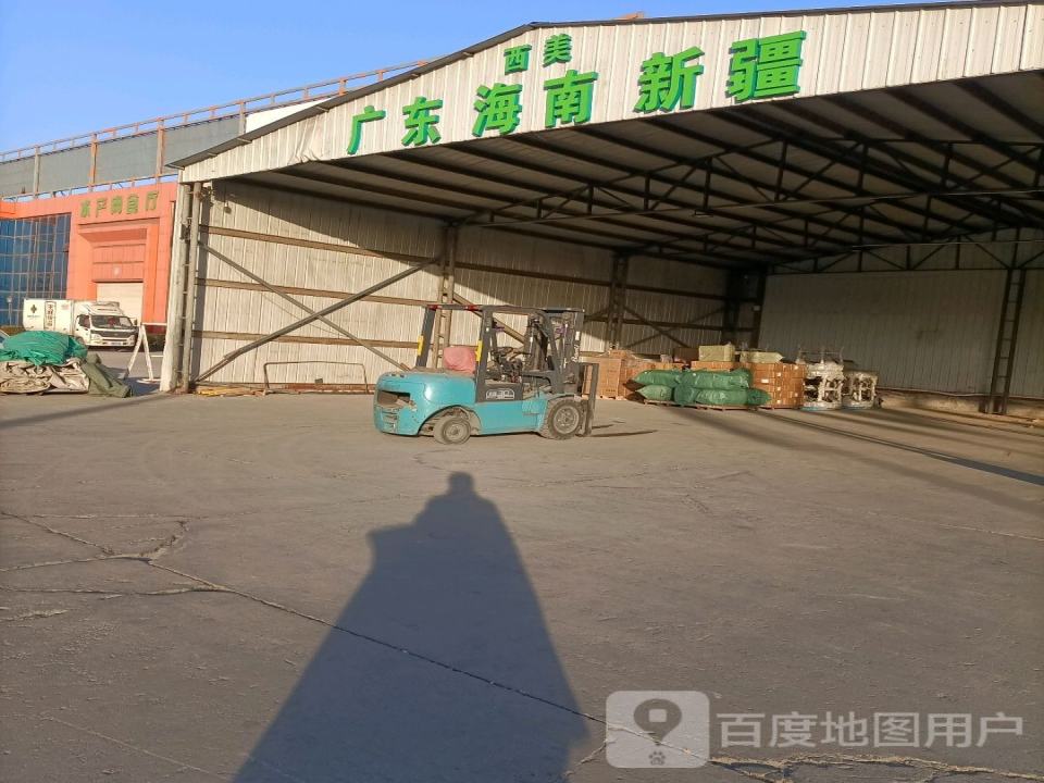 西美物流