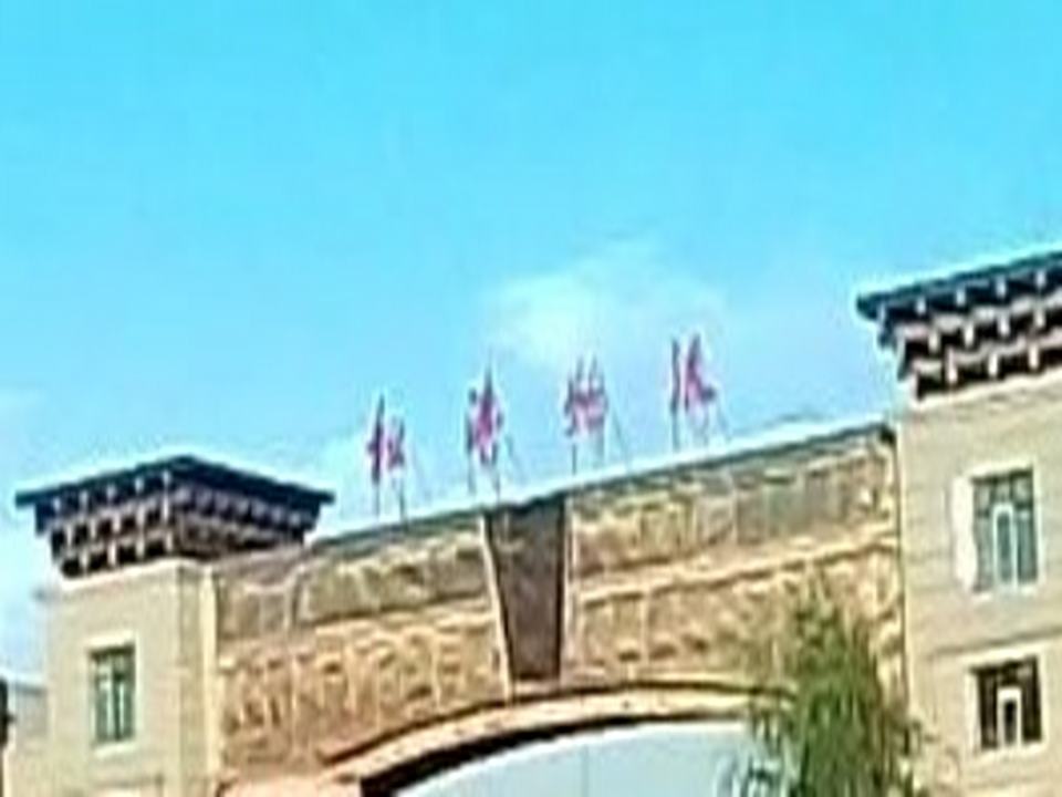 物流园