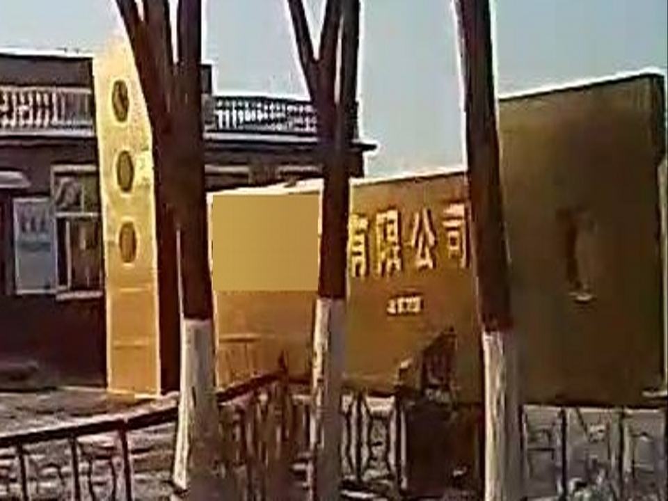 顺达物流有限公司