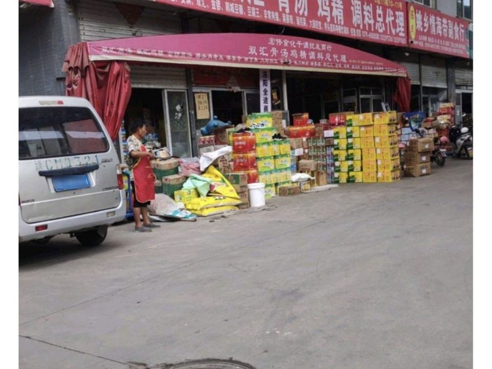 洛阳宏进物流中心