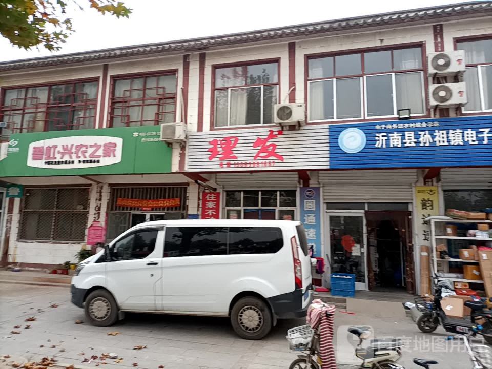 沂南县孙祖镇电子商务服务物流中心