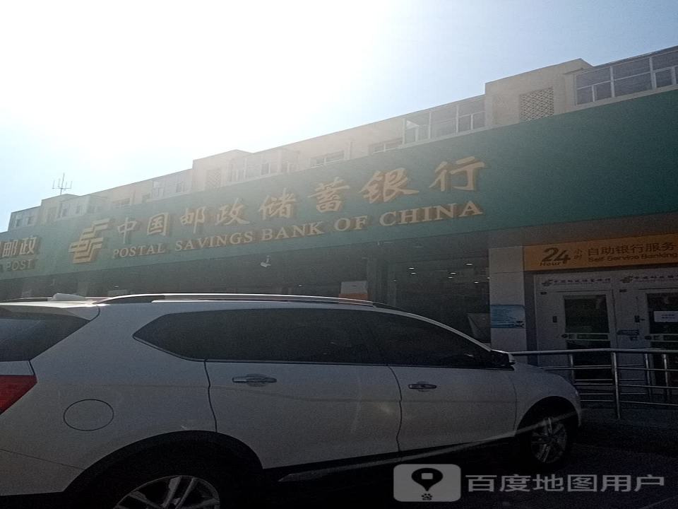 中国邮政(新荣区分局店)