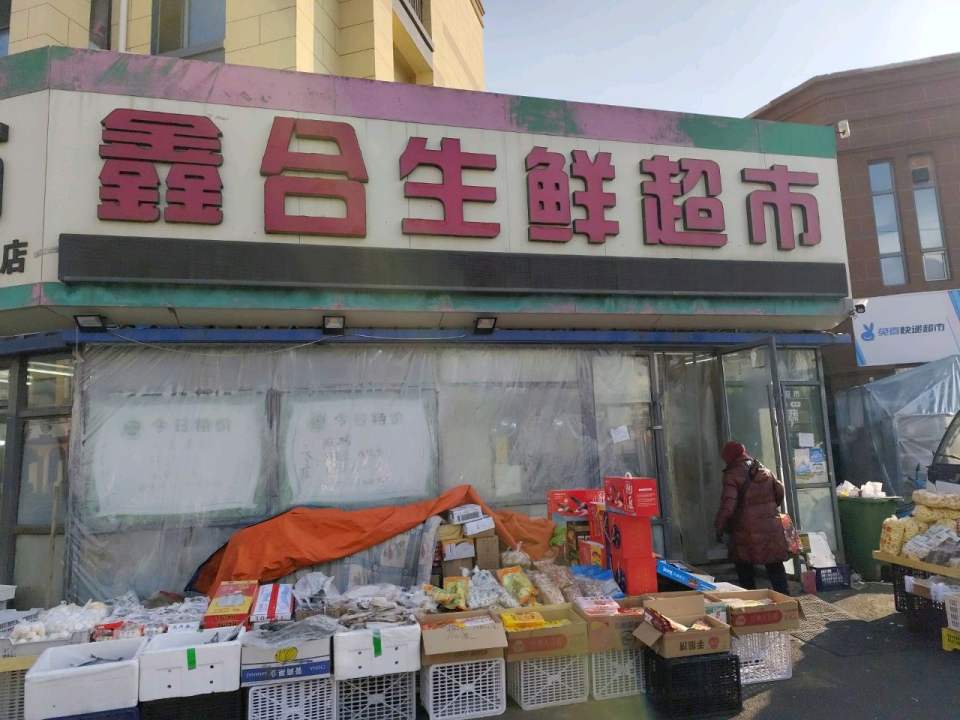 快递服务中心