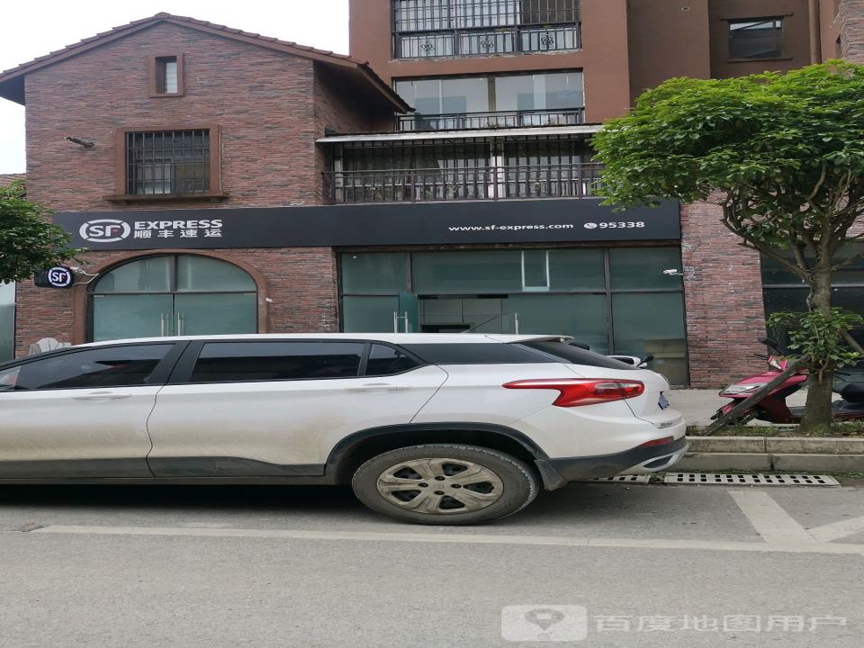 顺丰速运(金融街店)