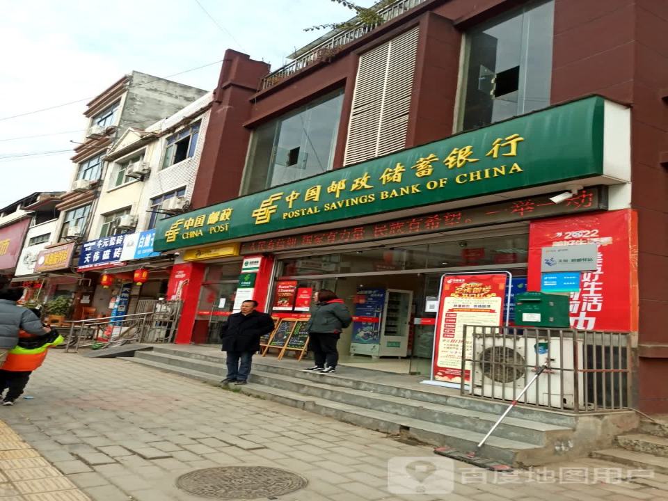 中国邮政(绵梓公路店)