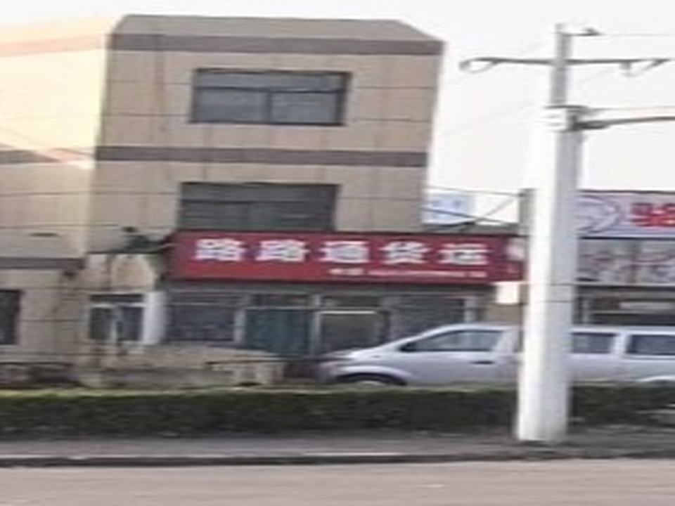 诚信货运