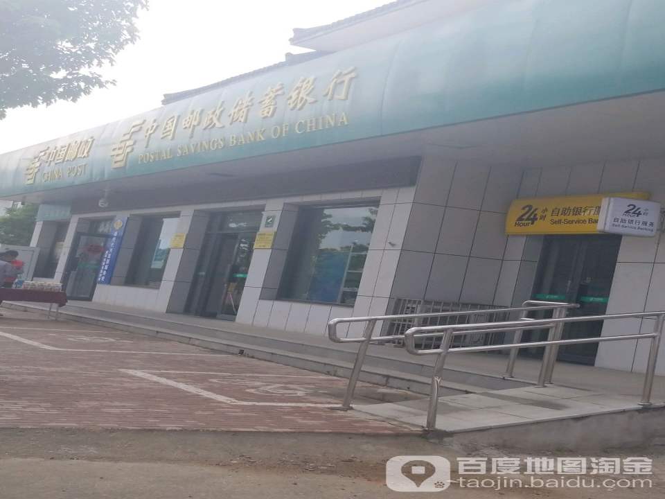 曲阜市分公司姚村邮政支局(曲宁公路店)