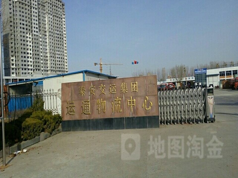 运通快递服务中心(NO.026店)