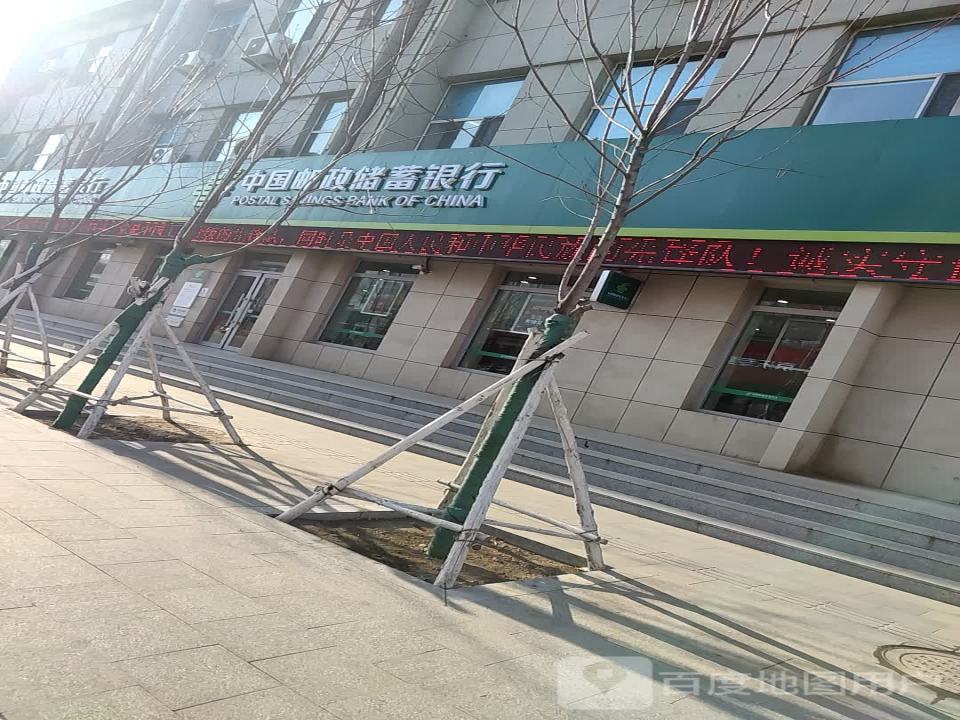 中国邮政(梨树县分公司)
