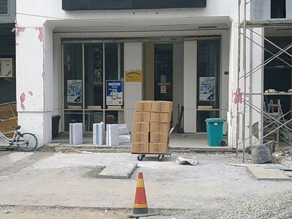 安能快递(望江西路店)