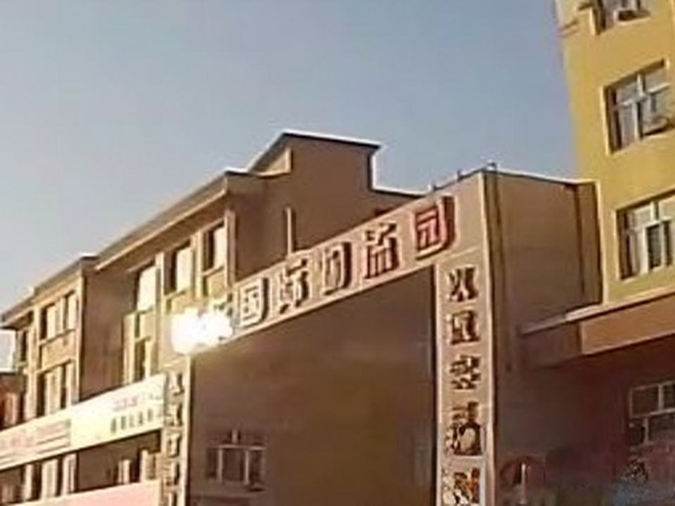 浦东国际物流园