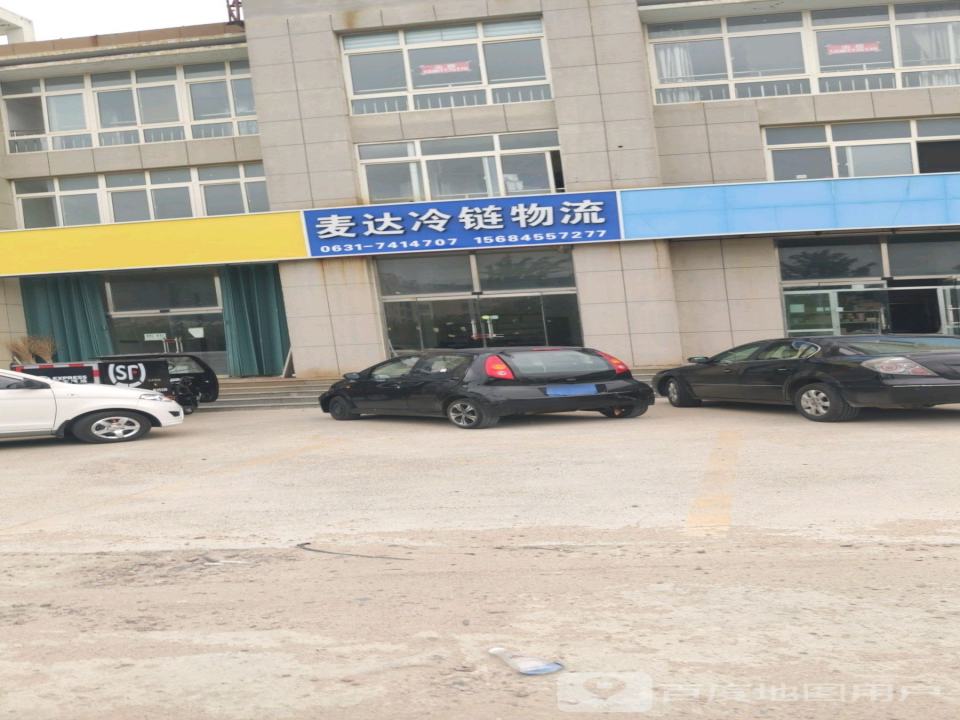 麦达冷链物流