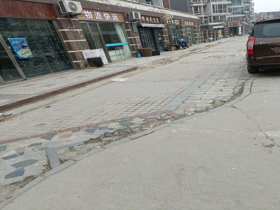 物流快运