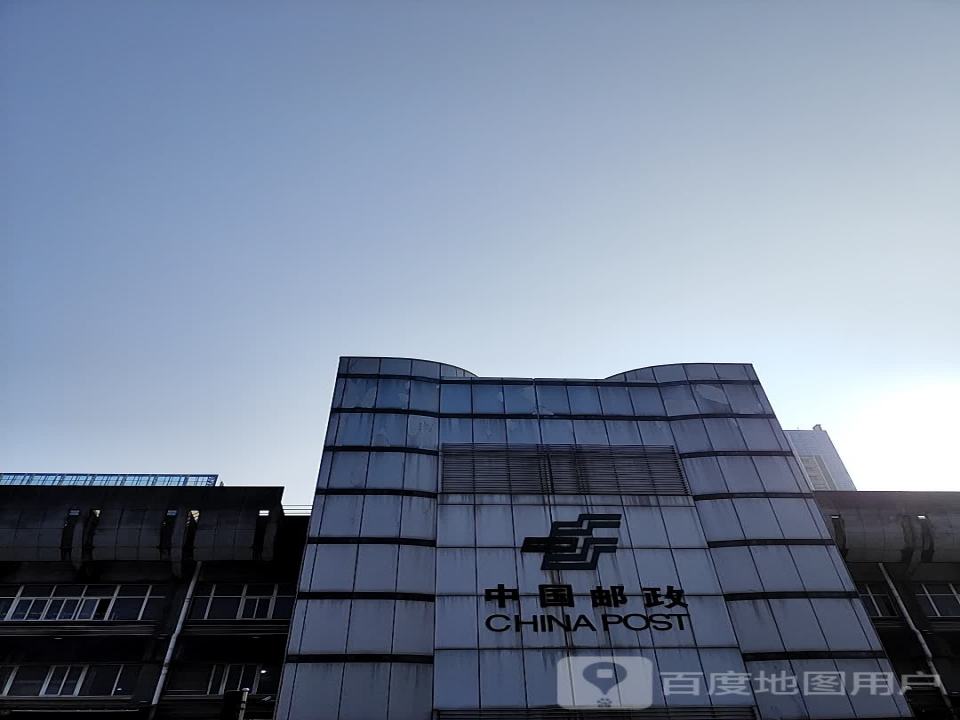 中国邮政(北辰路邮政代办所)