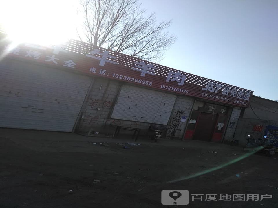 极兔速递