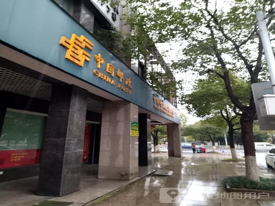 中国邮政(恩中邮政所)