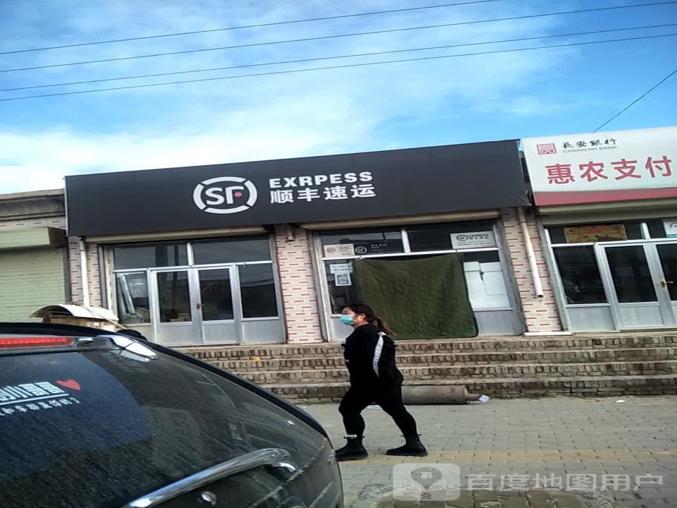顺丰速运(贺刘张线店)