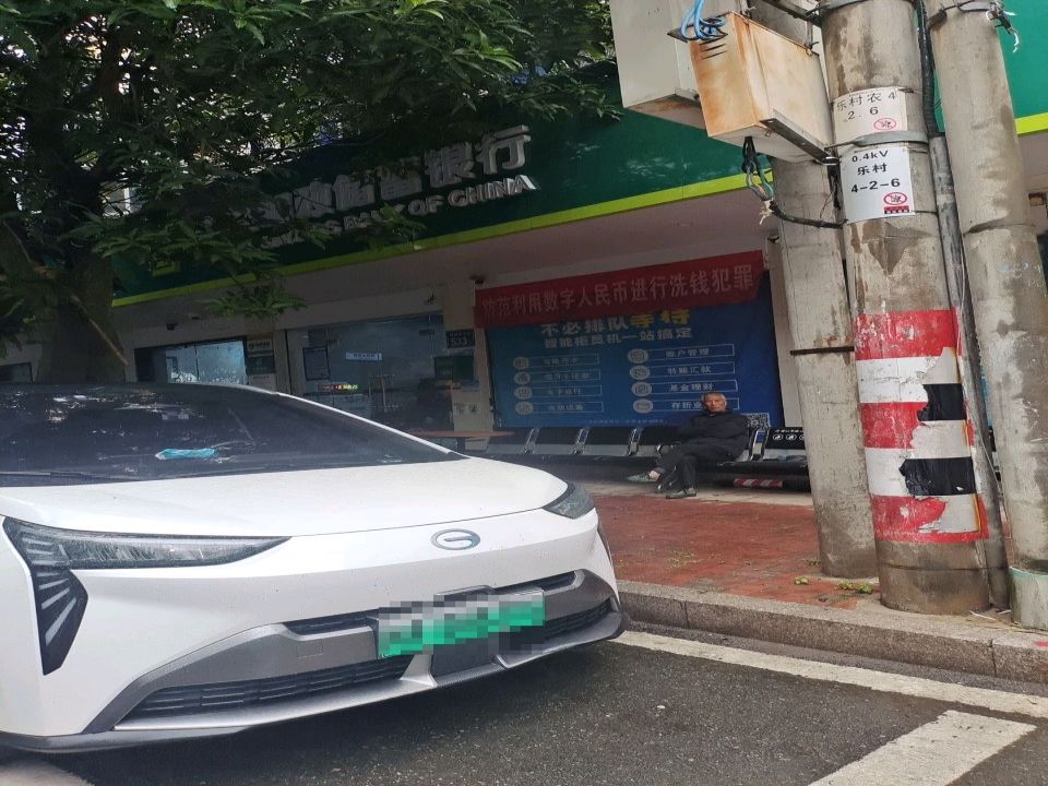 中国邮政(琅岐邮政支局)