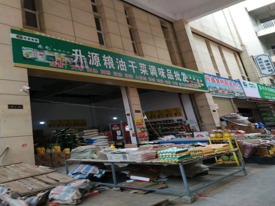 梓鑫食材配送中心
