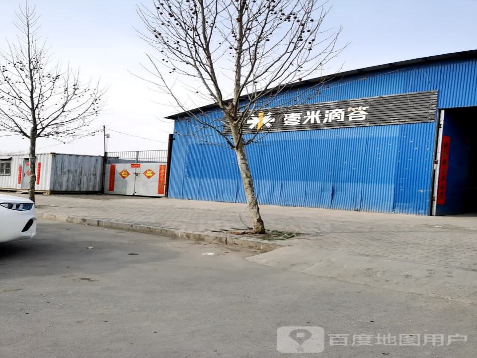 壹米滴答(光明路店)