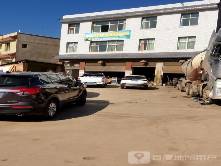 会东县广丰货运有限责任公司