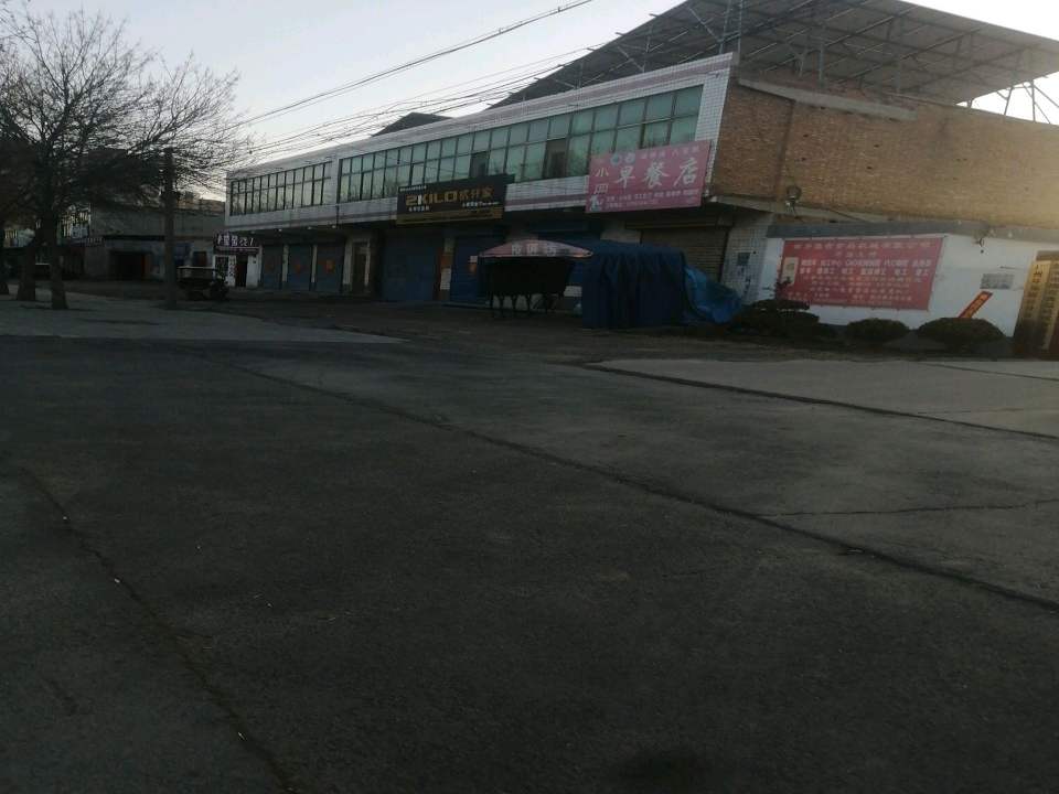 长利货运部