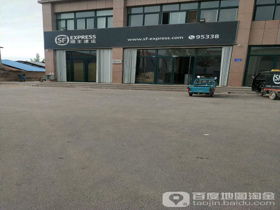 顺丰速运(南湖速运营业点)