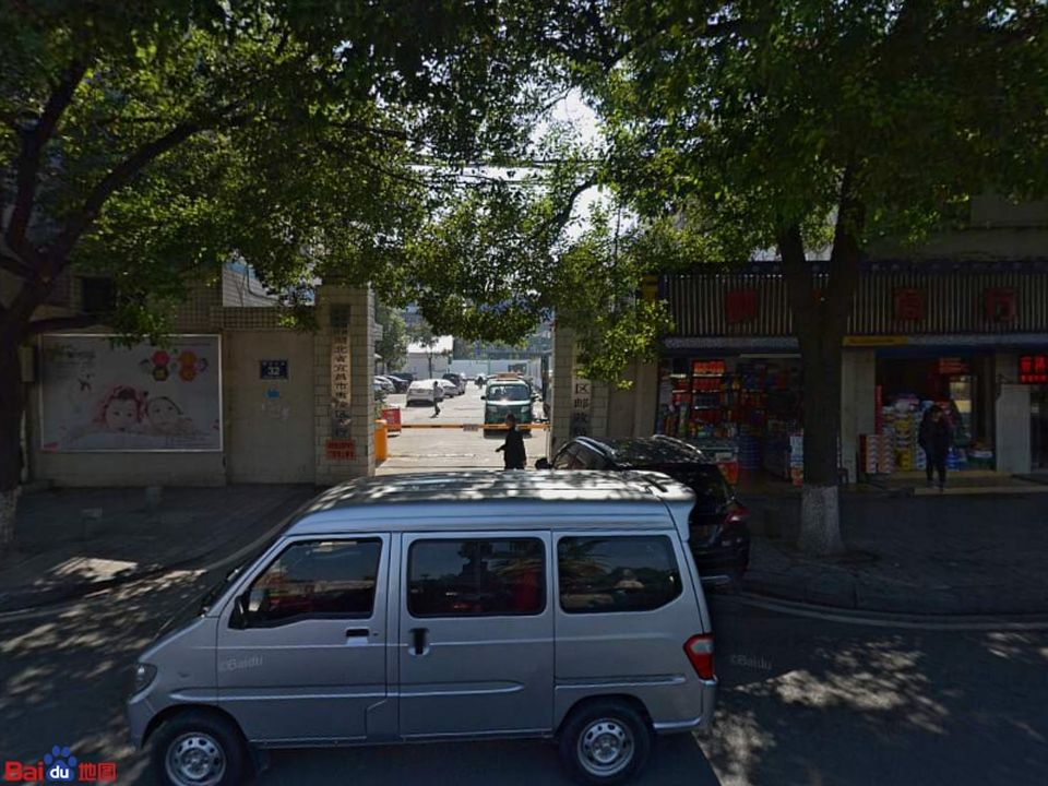 中国邮政(宜昌市夷陵区邮政局)