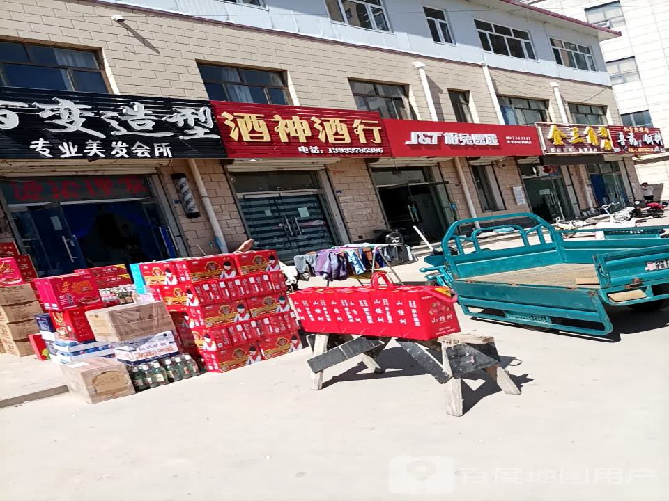 极兔速递