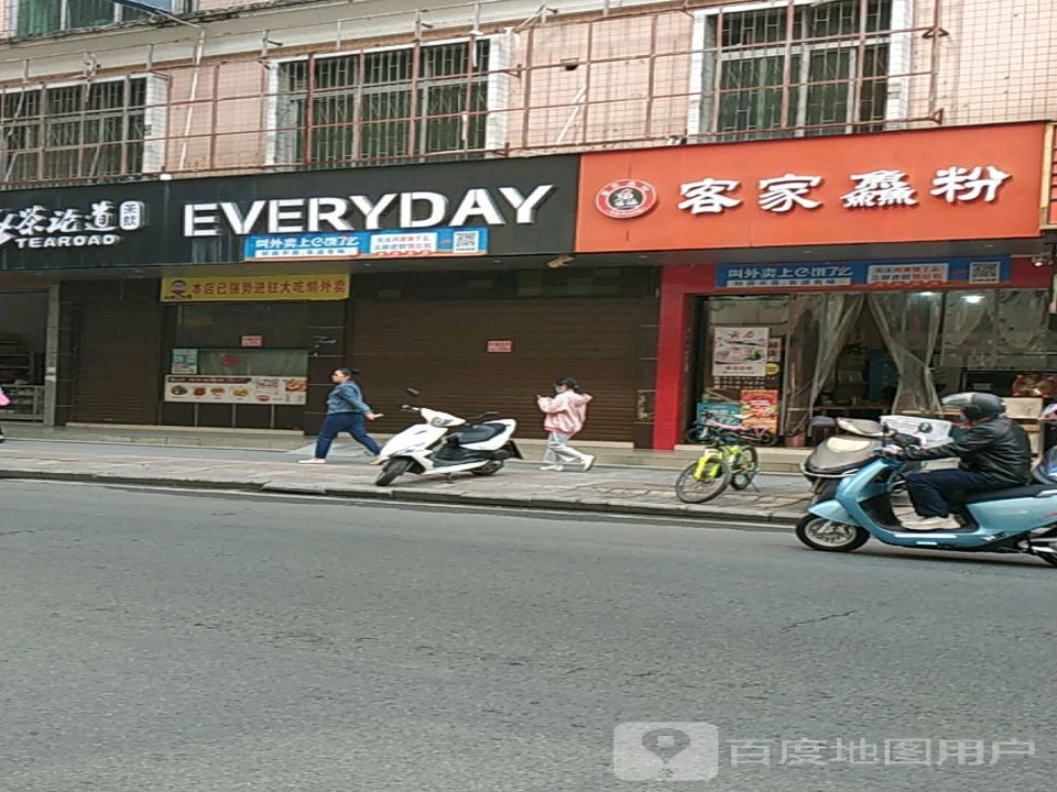 中国邮政(元善邮政所)