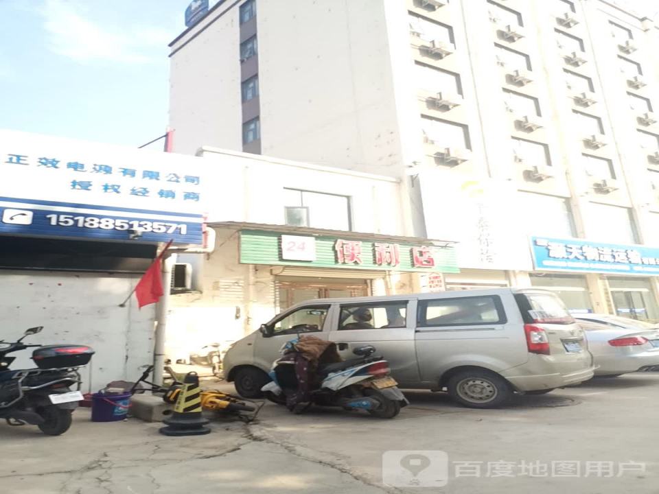 灏天物流运输有限公司