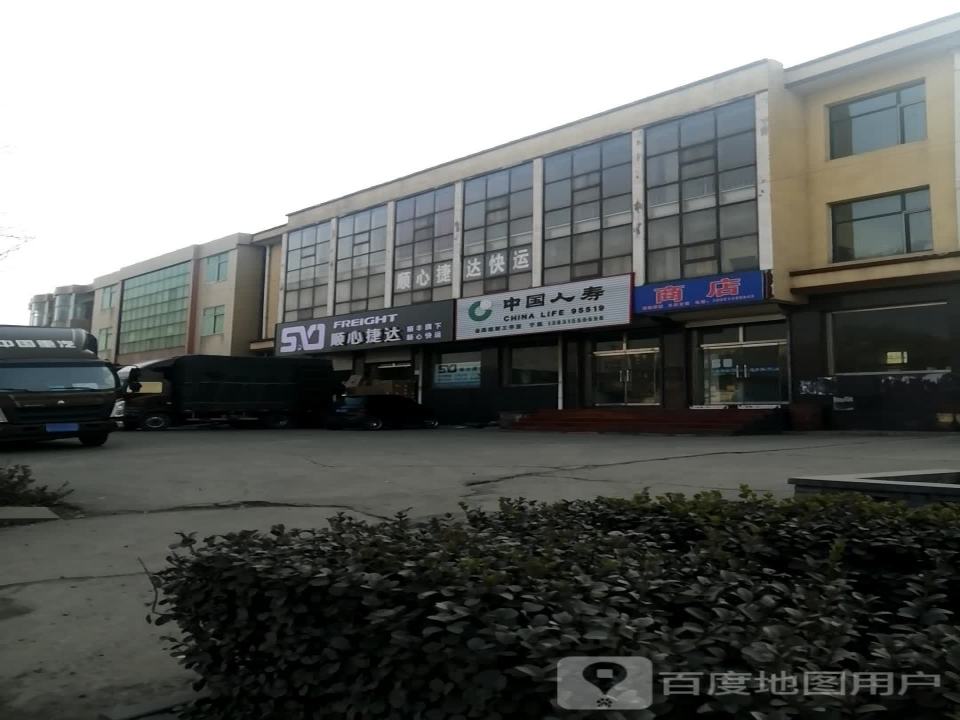 顺心捷达快运
