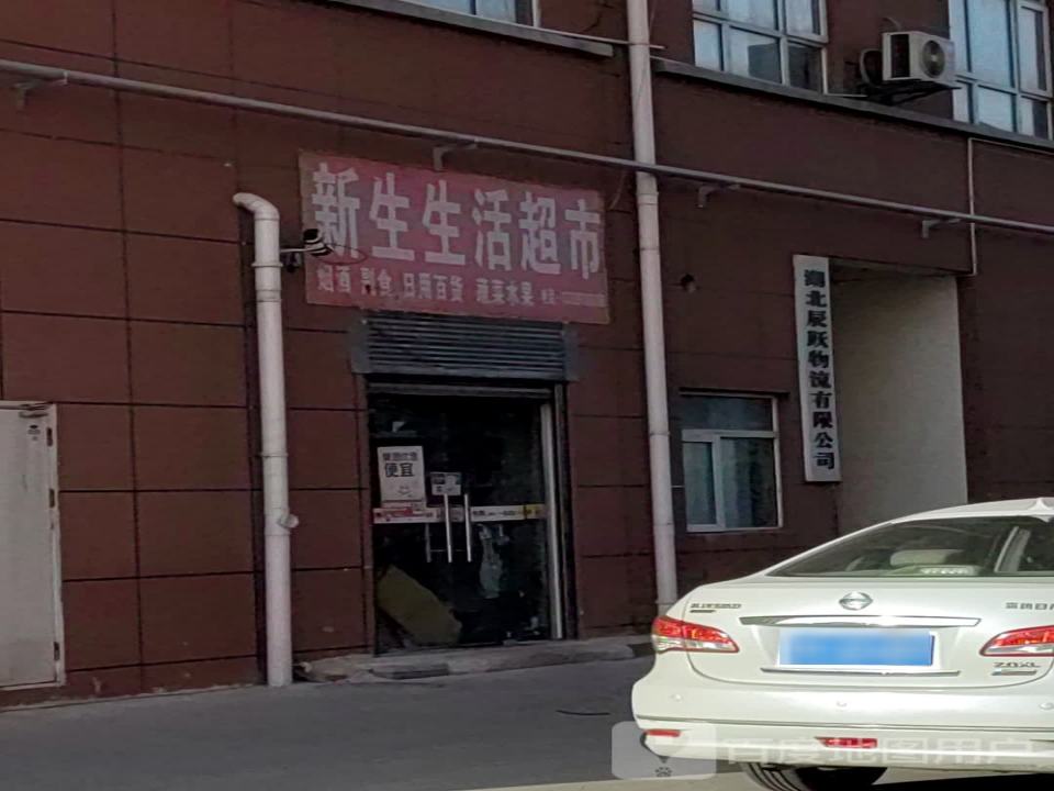 湖北辰跃物流有限公司