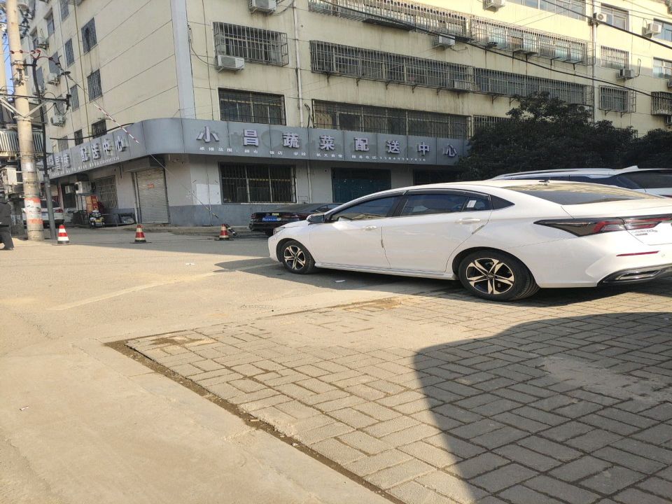 小昌蔬菜配送中心
