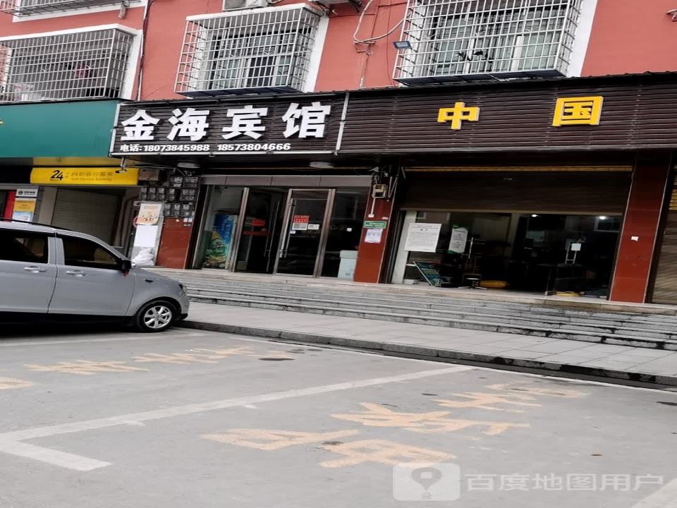 中国邮政资本银行(G354)