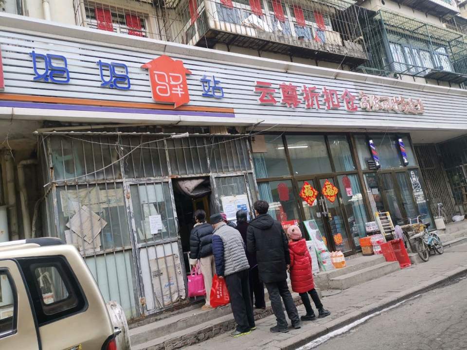 妈妈驿站(南仓道店)