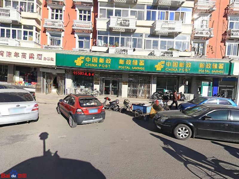 中国邮政(西青道邮电所)