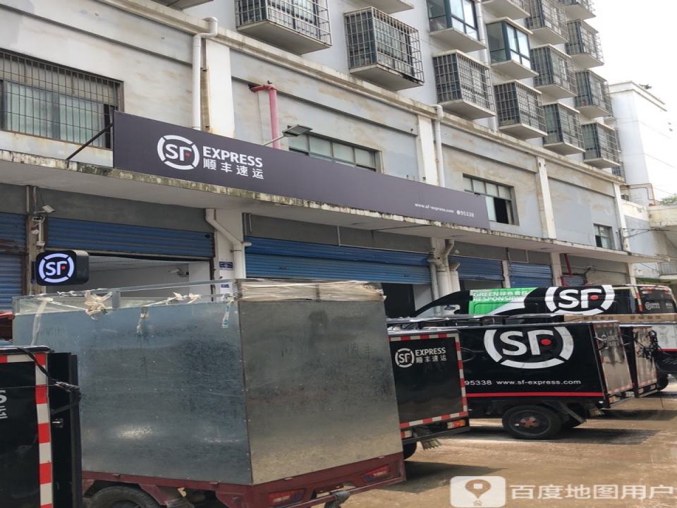 顺丰速运贵阳二铺营业点(金清大道店)