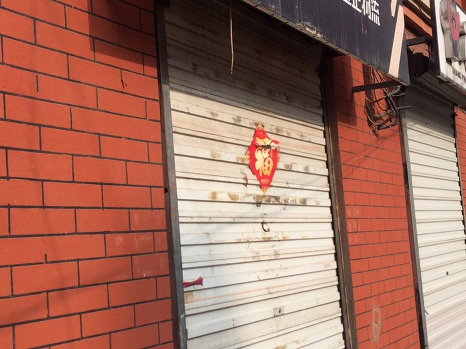 壹米滴答金正物流(和光胡同店)