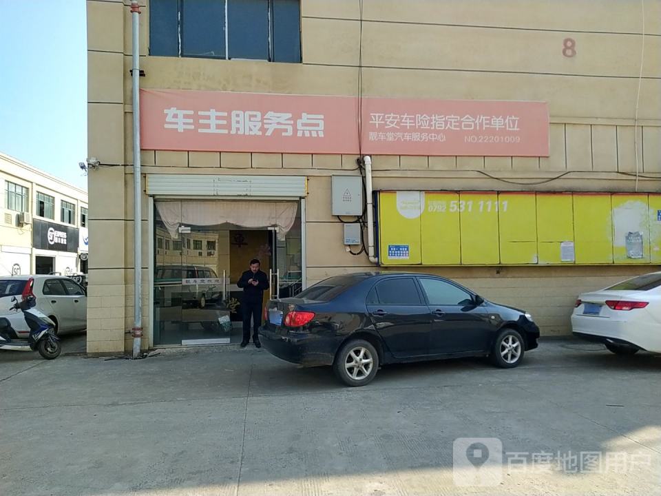 顺丰速运
