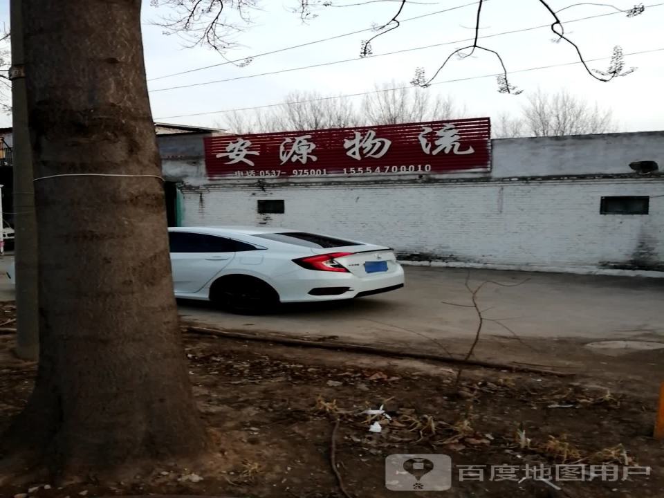安源物流(S319店)
