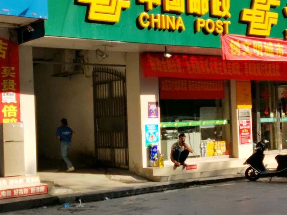 那坡县邮政局(镇玉街)
