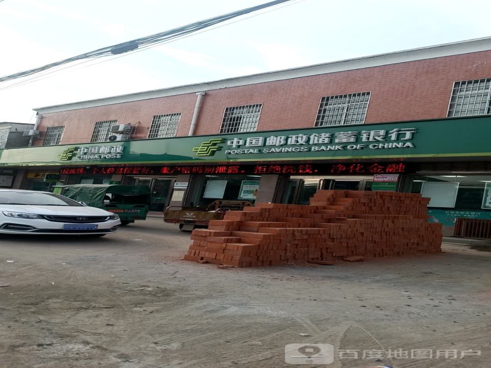 中国邮政(崇礼邮政支局)