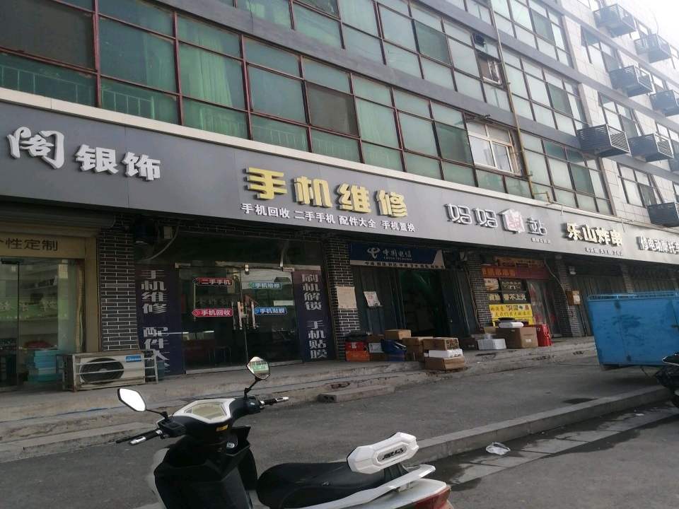 妈妈驿站(人民路店)