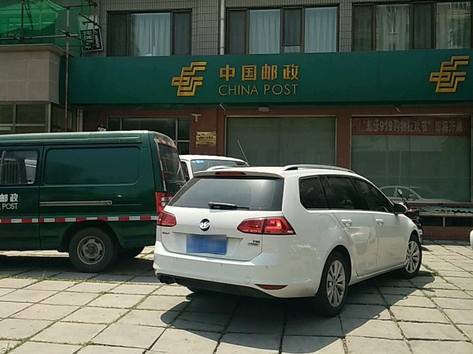 中国邮政(会城门支局)