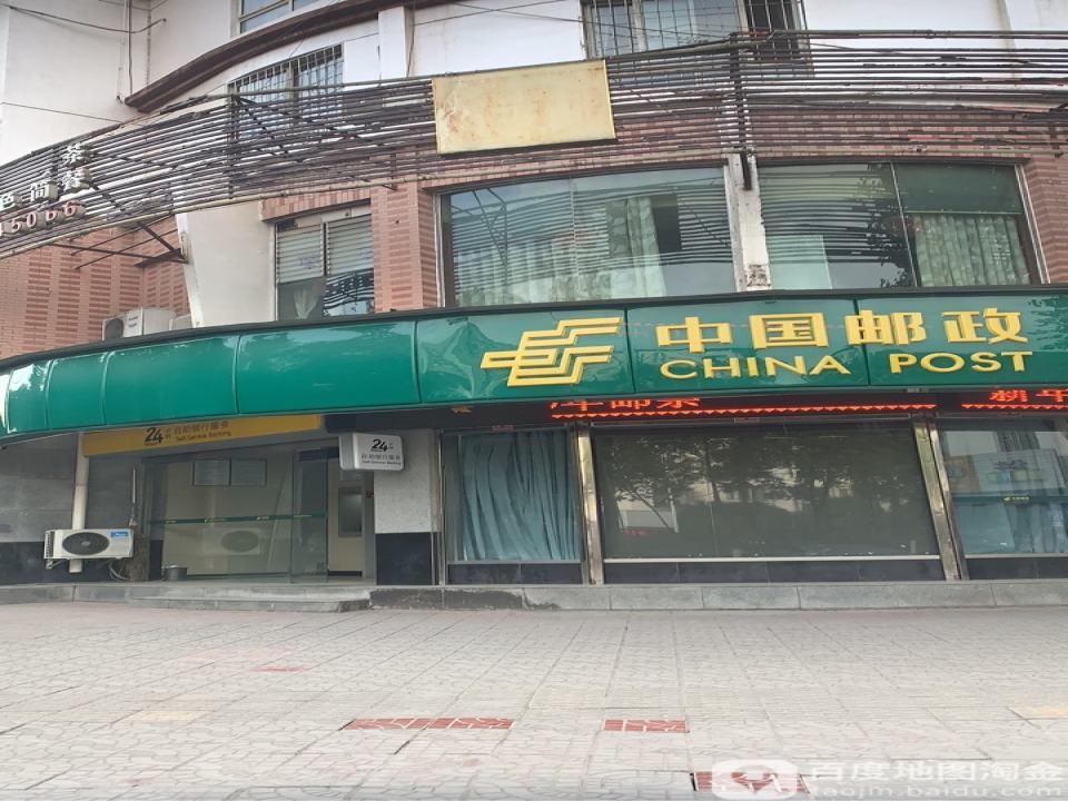 广元市苴国市场邮政支局