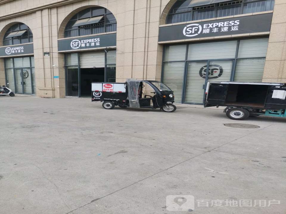 顺丰速运(常州武进牛塘顺丰速运营业点)