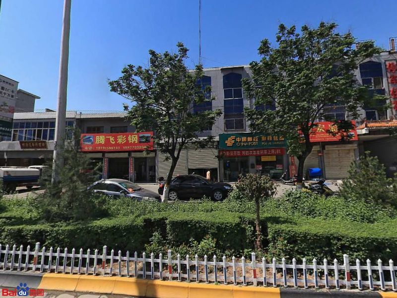 圆盘路邮政支局(建材街)